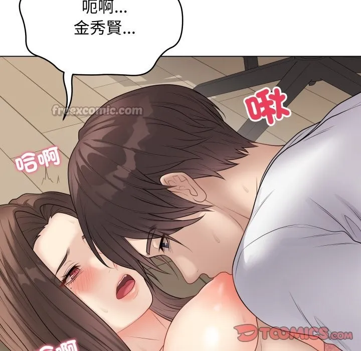 最后的冲刺 第47話 第140页
