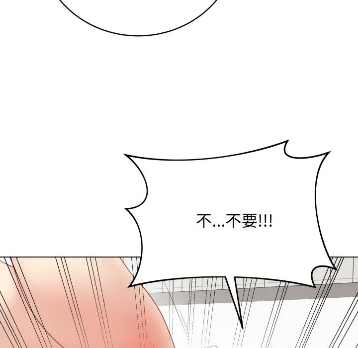 最后的冲刺 第47話 第128页