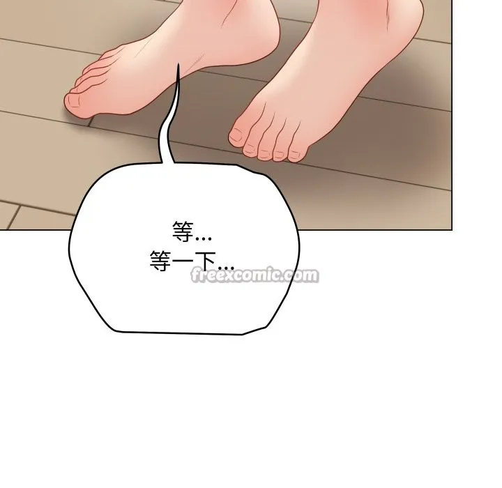 最后的冲刺 第47話 第98页