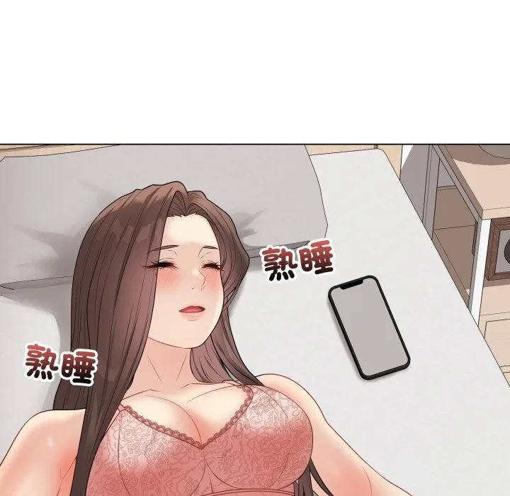 最后的冲刺 第47話 第66页