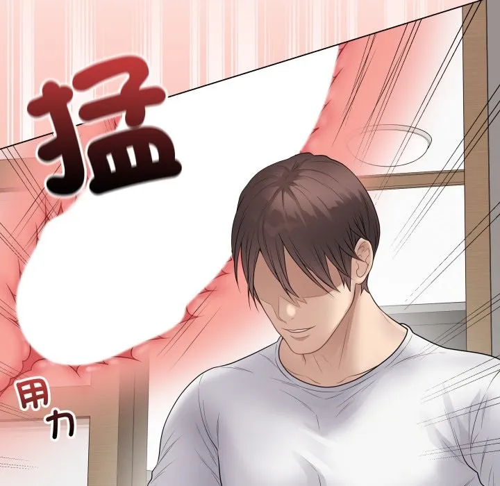 最后的冲刺 第47話 第162页