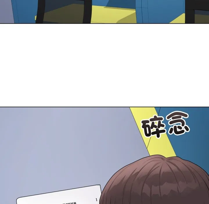 最后的冲刺 第47話 第5页