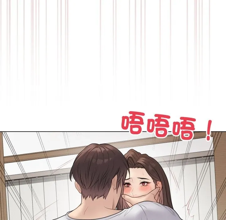 最后的冲刺 第47話 第105页