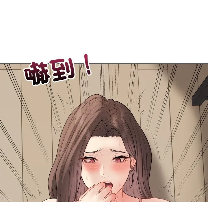 最后的冲刺 第47話 第178页