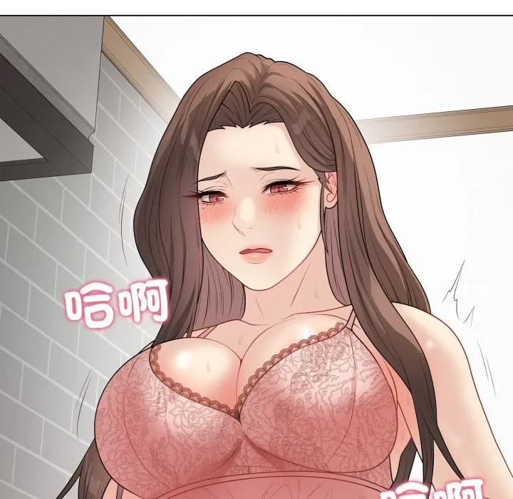 最后的冲刺 第47話 第94页