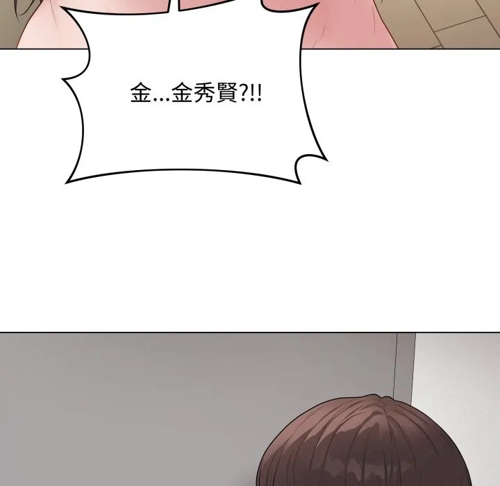 最后的冲刺 第47話 第81页