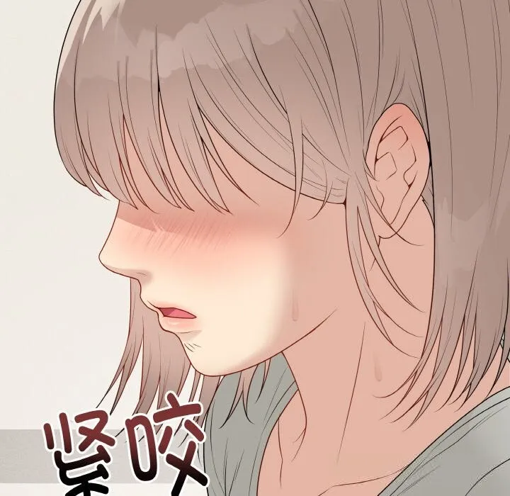 最后的冲刺 第26話 第45页