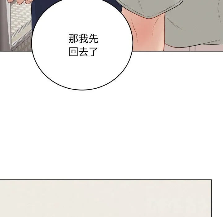 最后的冲刺 第26話 第59页