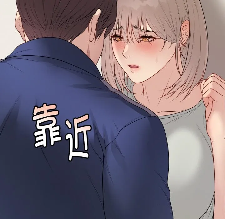 最后的冲刺 第26話 第105页