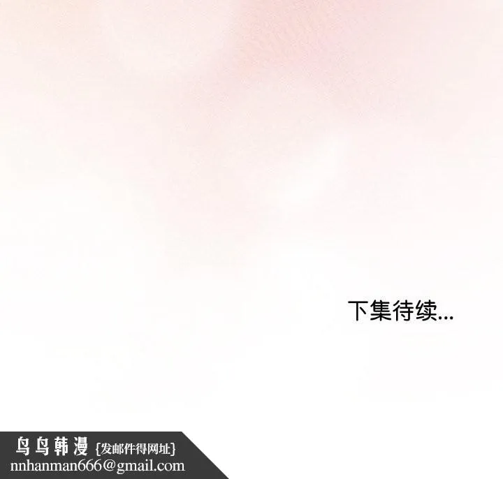 最后的冲刺 第26話 第214页