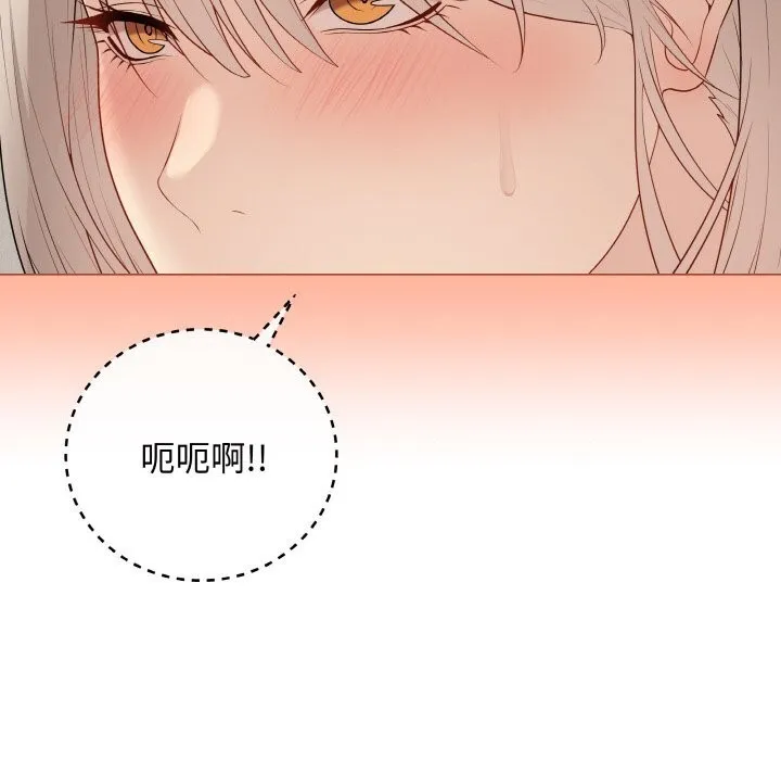 最后的冲刺 第26話 第133页