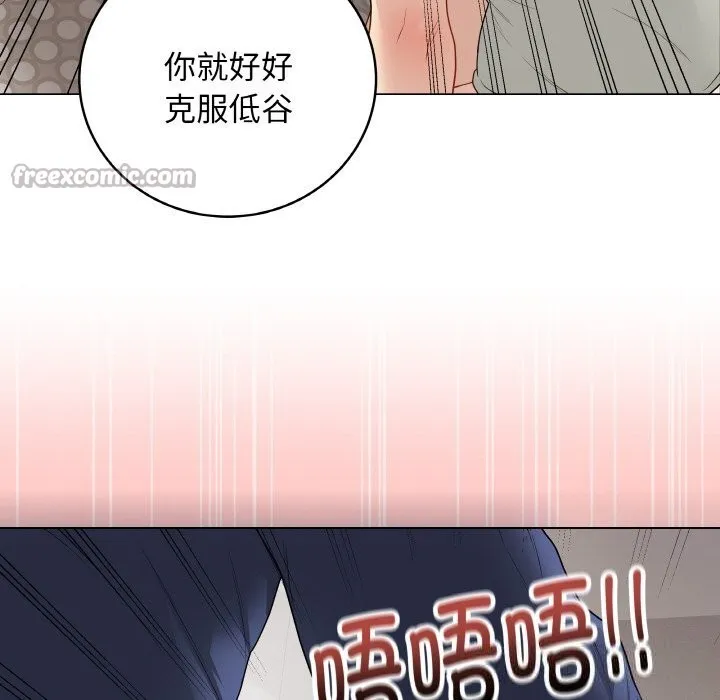 最后的冲刺 第26話 第182页