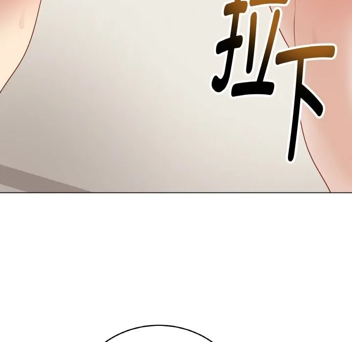 最后的冲刺 第26話 第205页