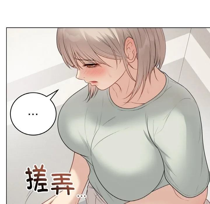 最后的冲刺 第26話 第6页