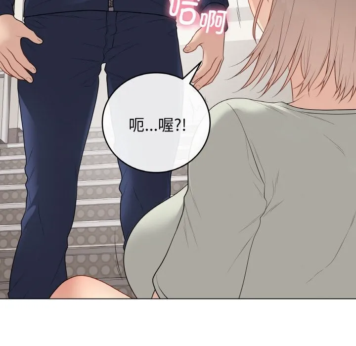 最后的冲刺 第26話 第145页