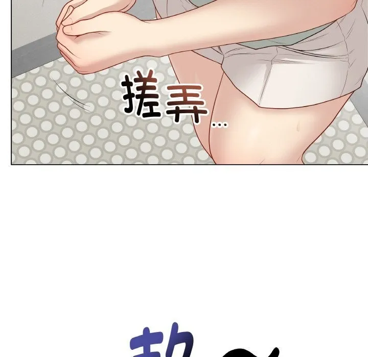 最后的冲刺 第26話 第7页