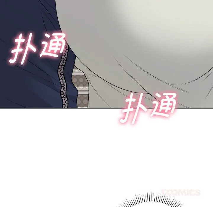 最后的冲刺 第26話 第100页