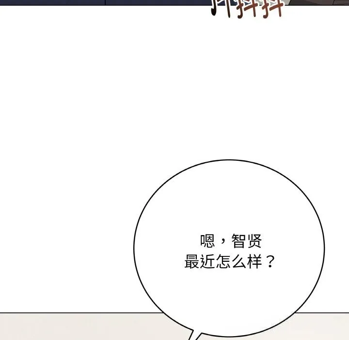 最后的冲刺 第26話 第120页