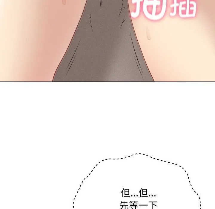 最后的冲刺 第26話 第117页