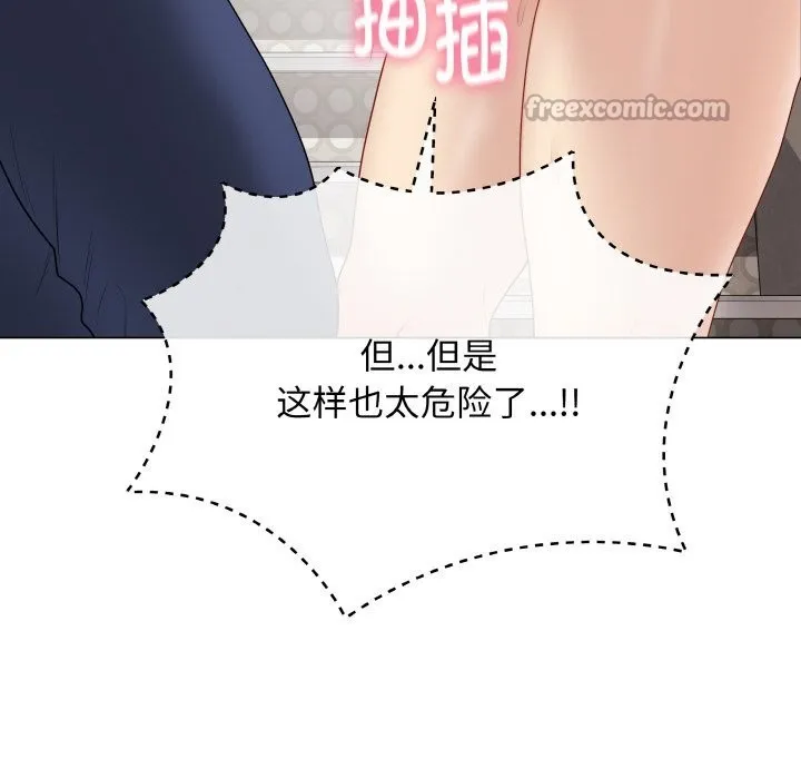 最后的冲刺 第26話 第126页