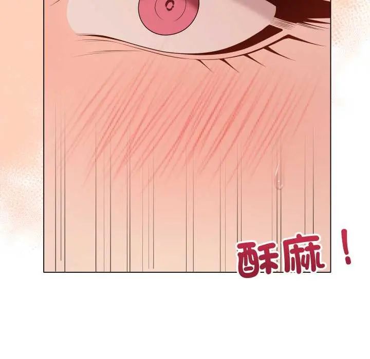 最后的冲刺 第61話 第118页