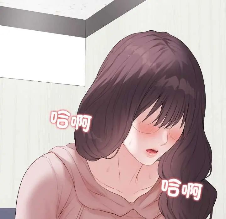 最后的冲刺 第61話 第44页