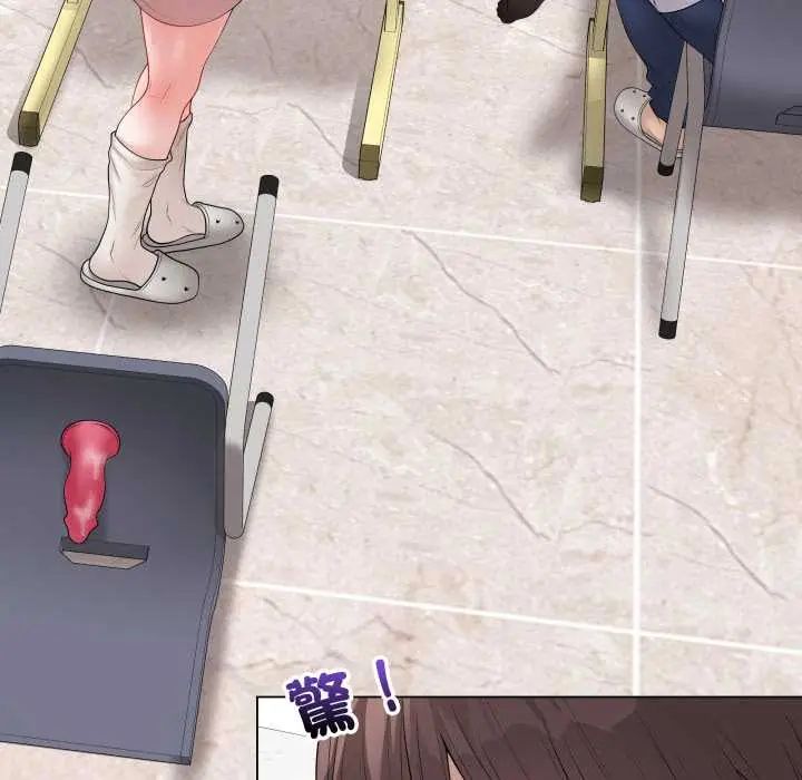 最后的冲刺 第61話 第163页
