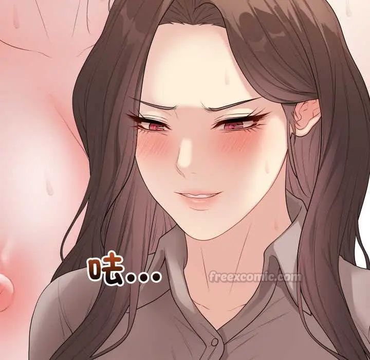 最后的冲刺 第61話 第15页