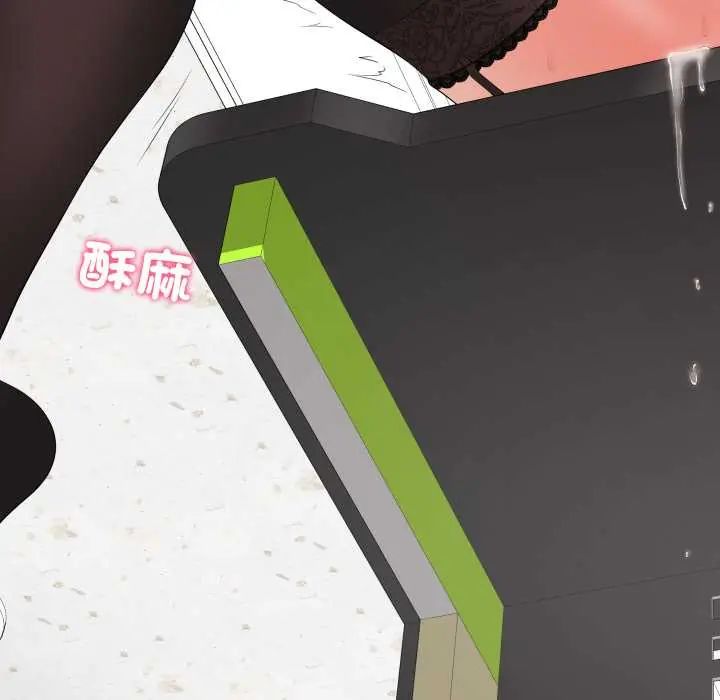 最后的冲刺 第61話 第122页