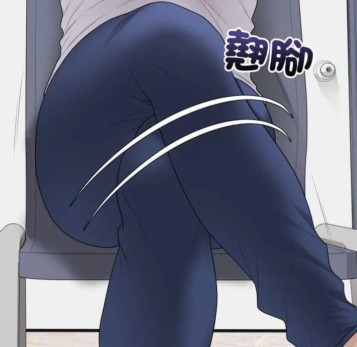 最后的冲刺 第61話 第54页