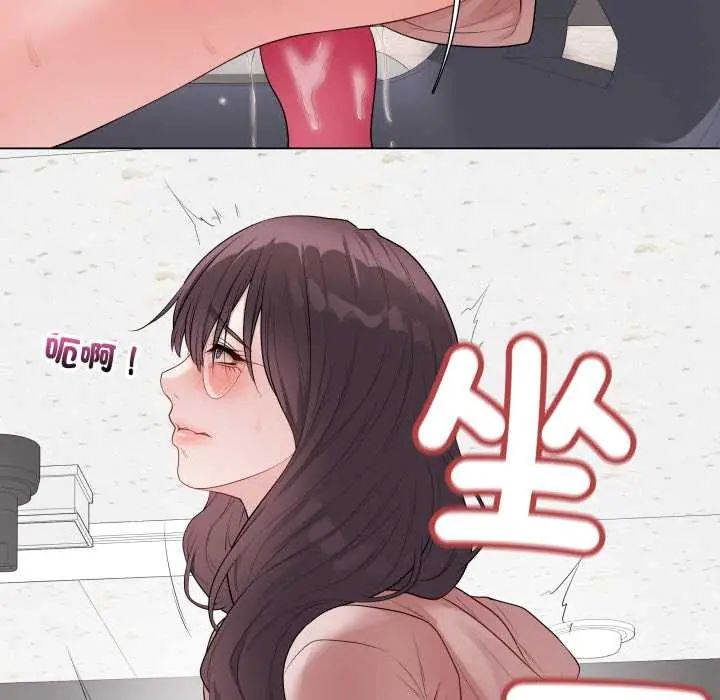 最后的冲刺 第61話 第76页