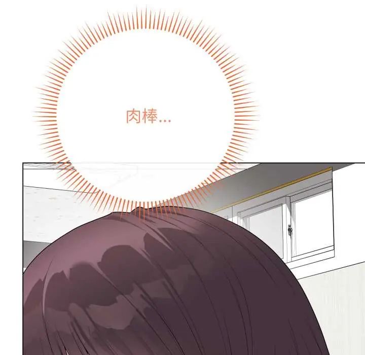 最后的冲刺 第61話 第152页