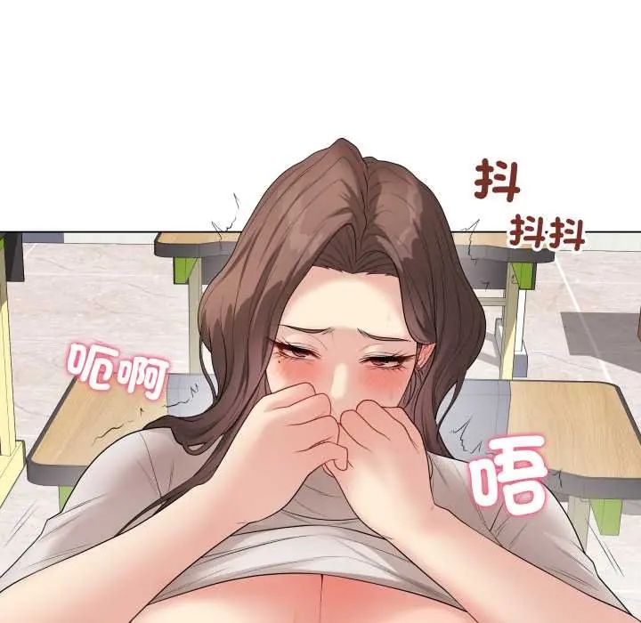 最后的冲刺 第61話 第119页