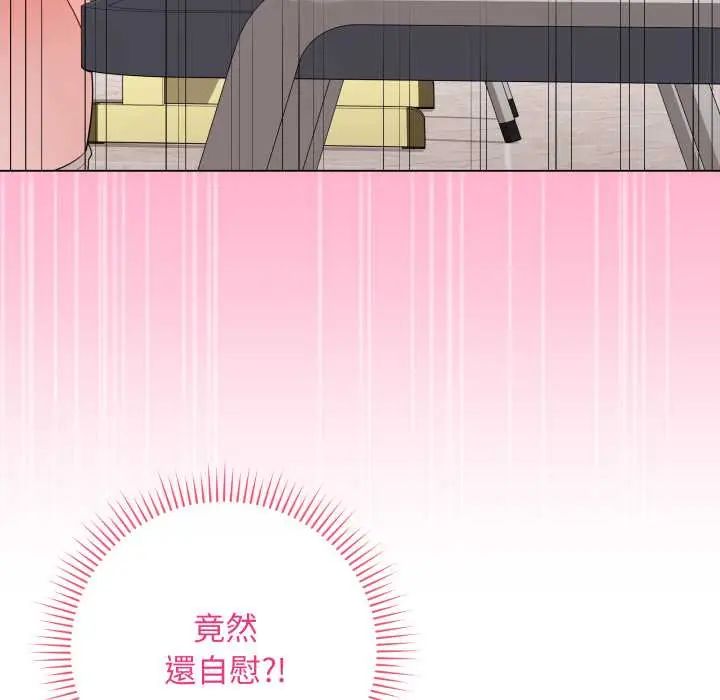 最后的冲刺 第61話 第78页