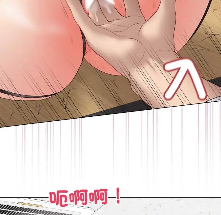 最后的冲刺 第61話 第130页