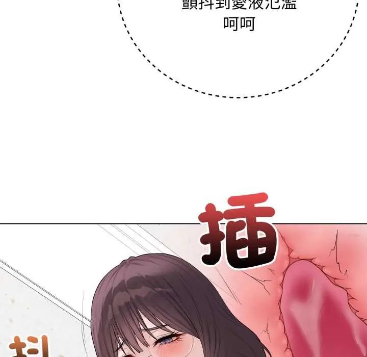 最后的冲刺 第61話 第99页