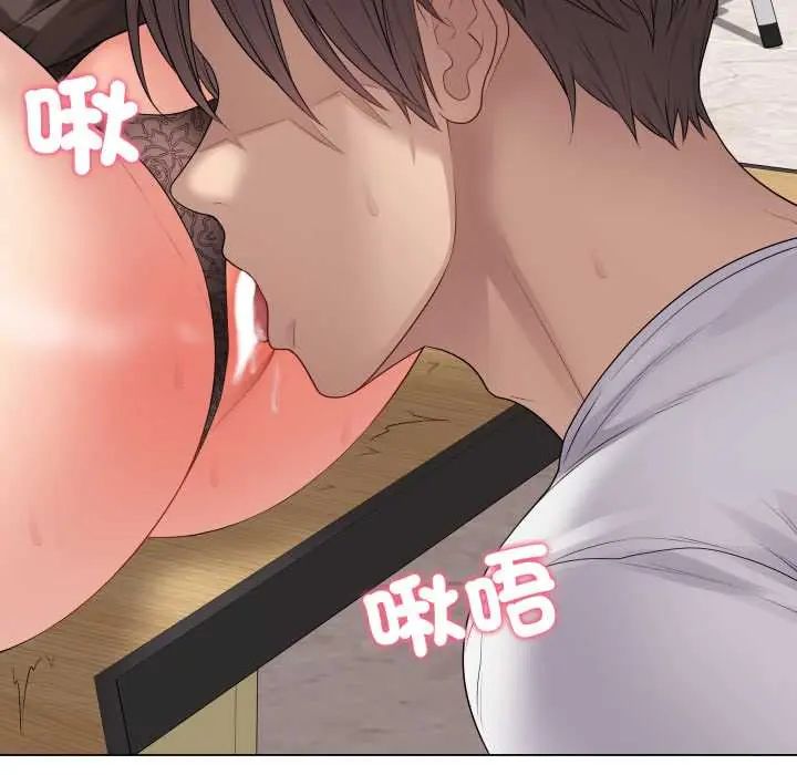 最后的冲刺 第61話 第114页