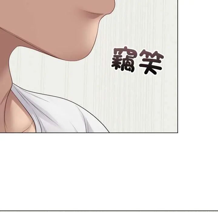 最后的冲刺 第61話 第41页