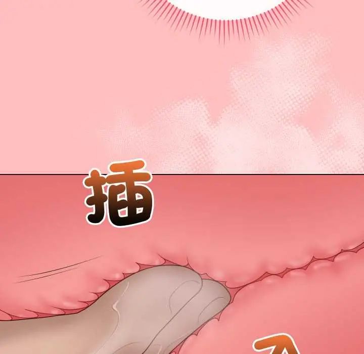 最后的冲刺 第61話 第137页