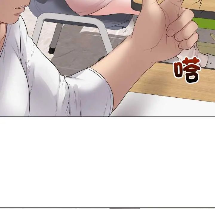 最后的冲刺 第61話 第43页