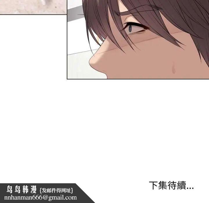 最后的冲刺 第61話 第164页