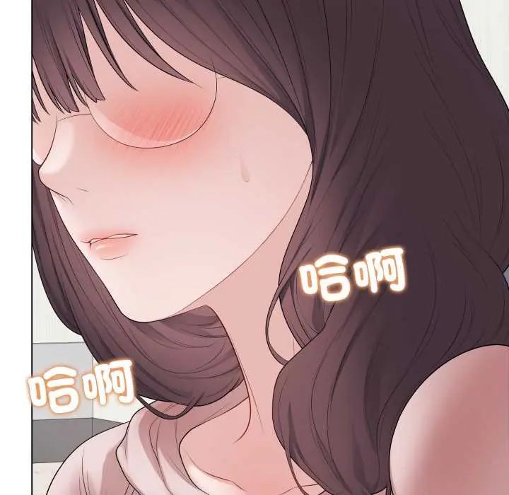 最后的冲刺 第61話 第153页