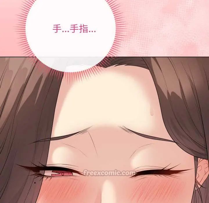 最后的冲刺 第61話 第135页