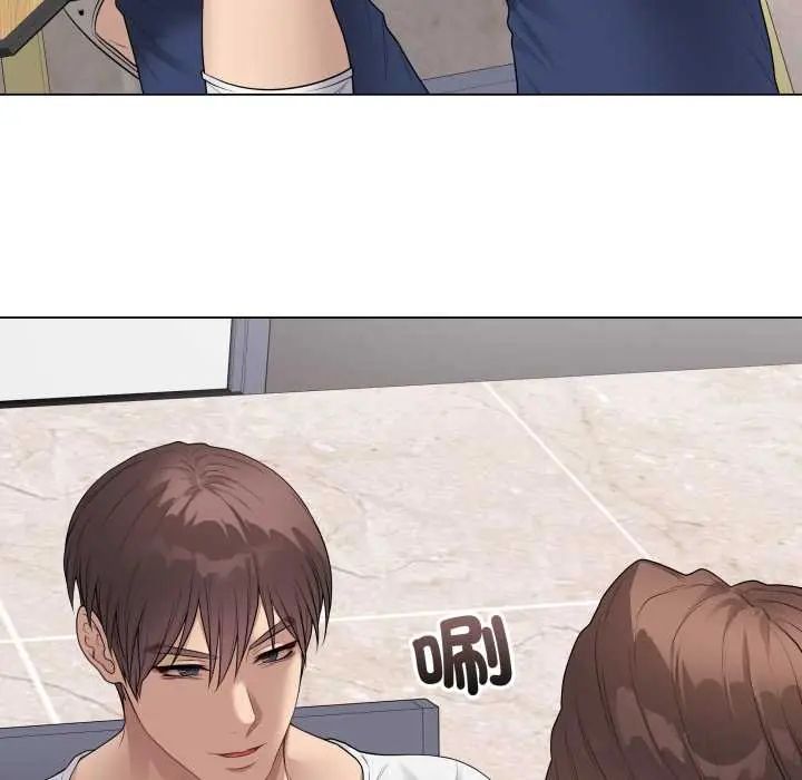 最后的冲刺 第61話 第62页