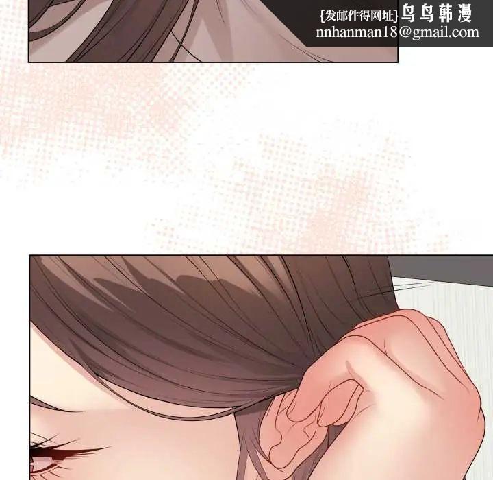 最后的冲刺 第61話 第83页