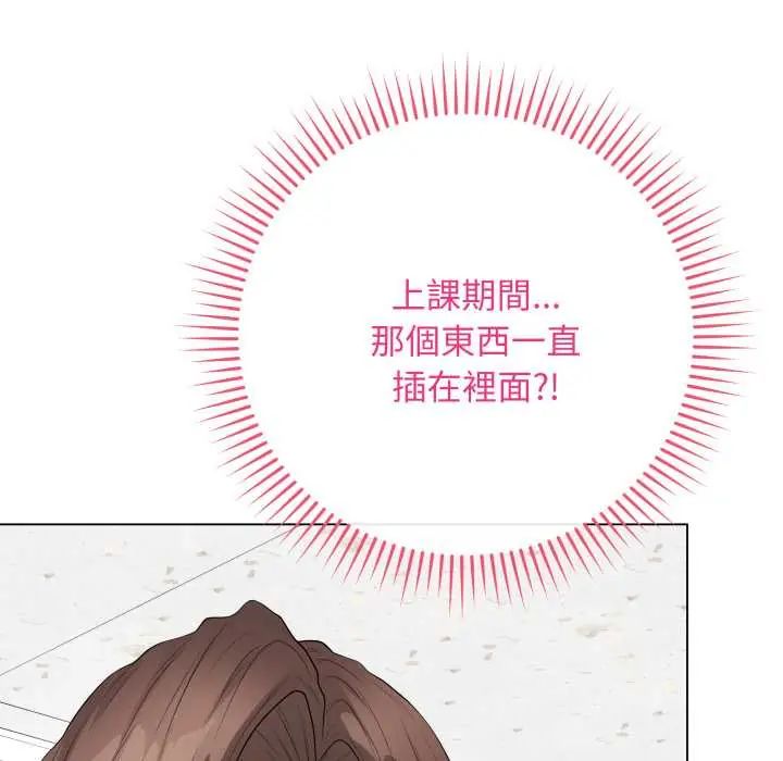 最后的冲刺 第61話 第58页