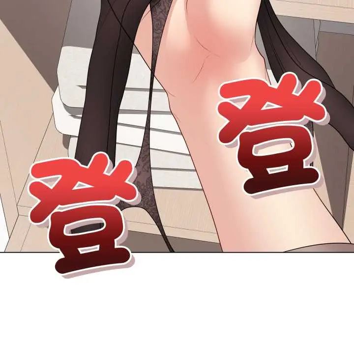 最后的冲刺 第61話 第23页
