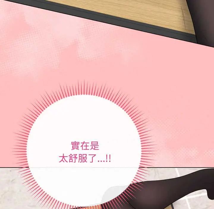 最后的冲刺 第61話 第142页