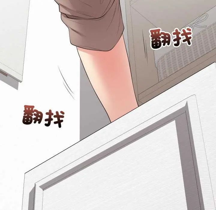 最后的冲刺 第61話 第20页