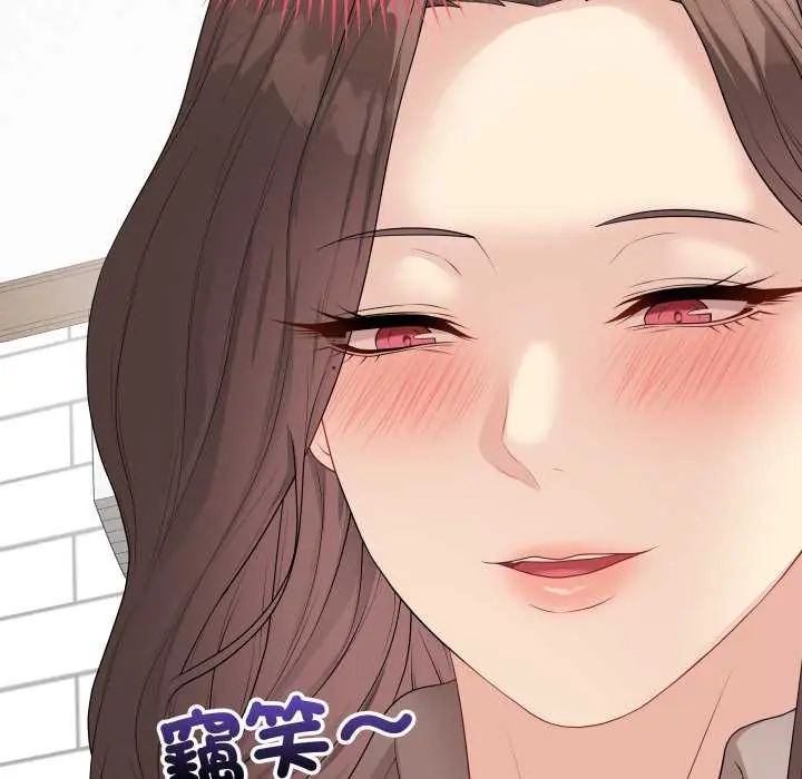 最后的冲刺 第61話 第18页
